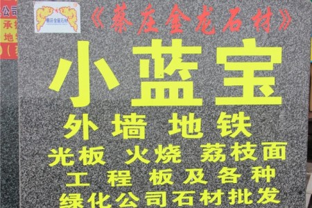成品展示