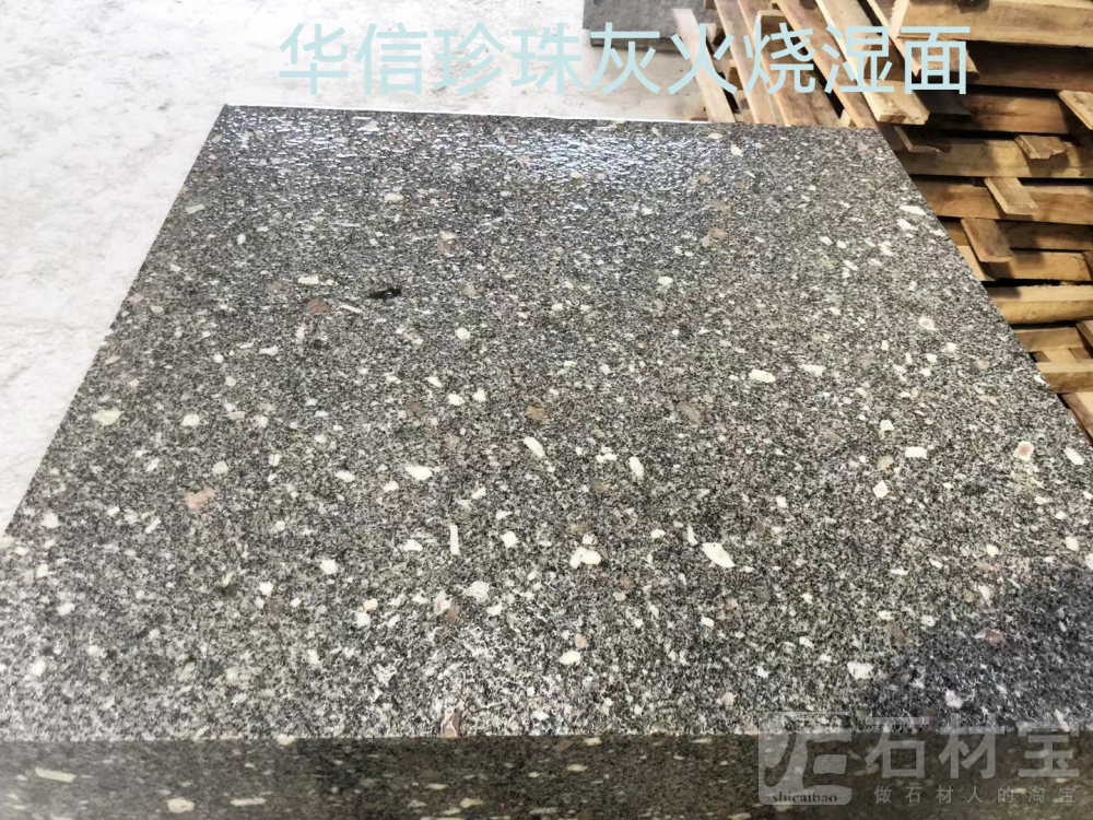 珍珠灰火烧湿面