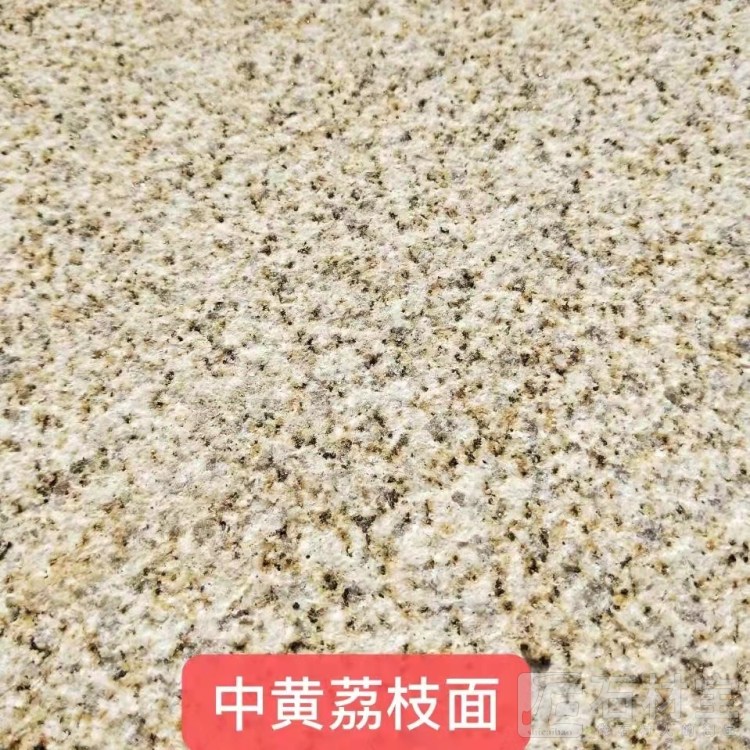 黄金麻荔枝面