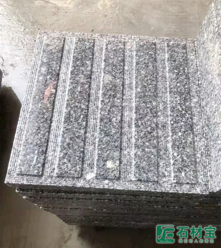 盲道石