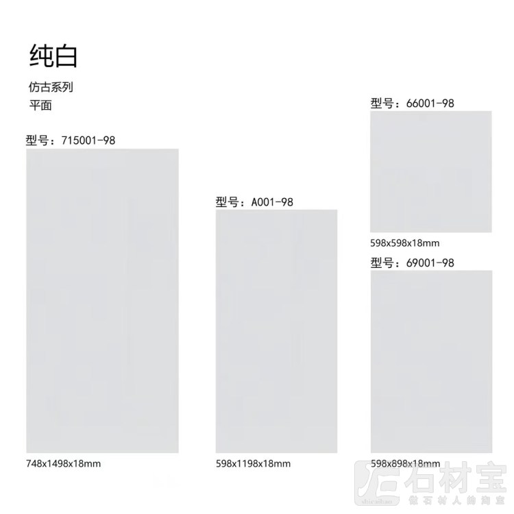 石英砖-PC砖-地铺石