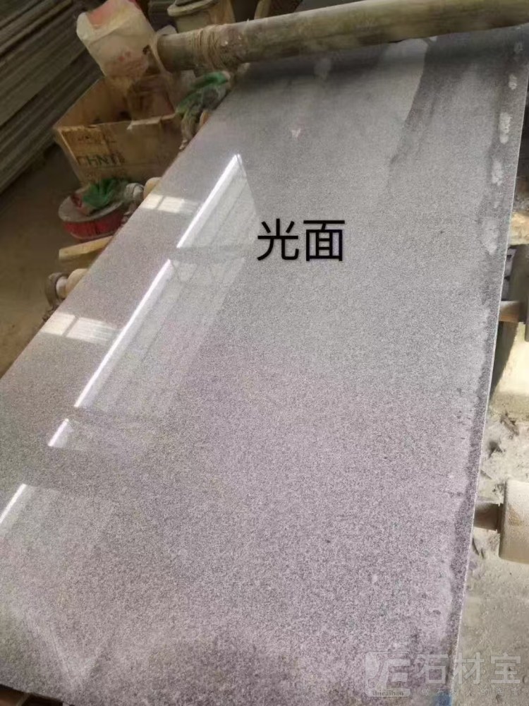 芝麻灰光面