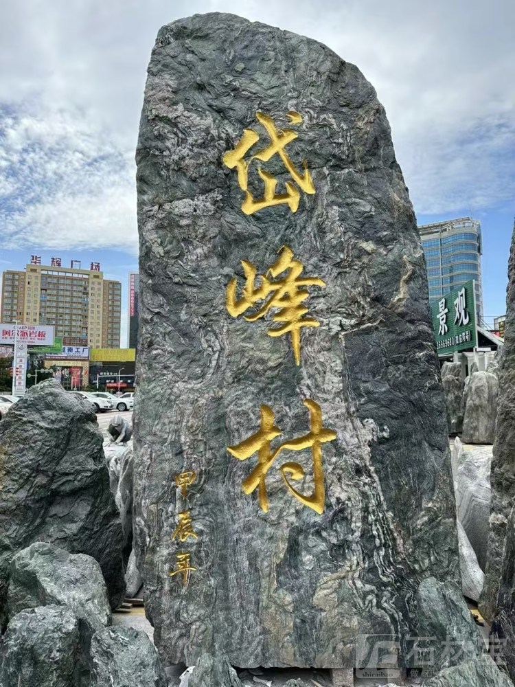九龙玉