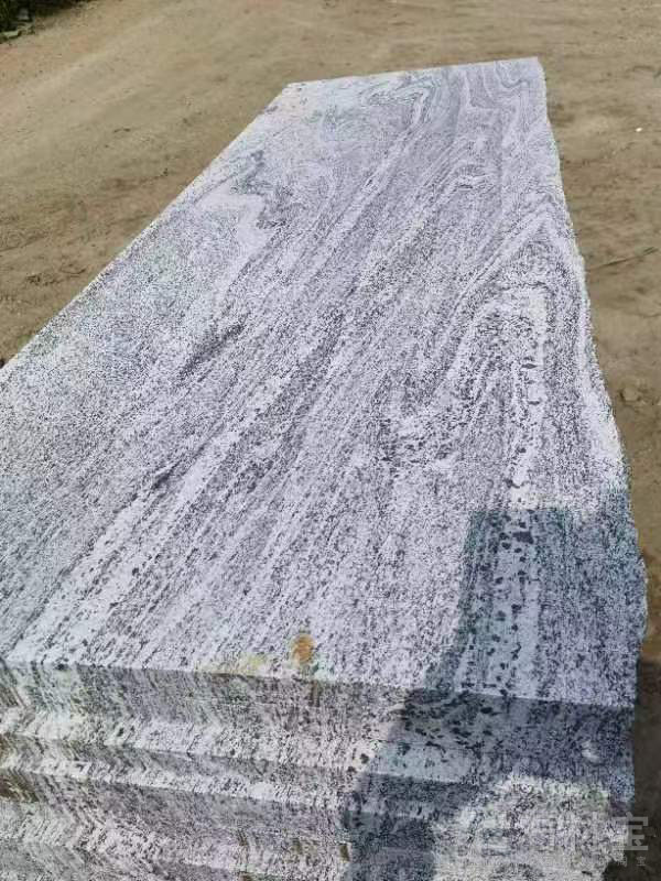 浪淘沙景石 浪淘沙石材