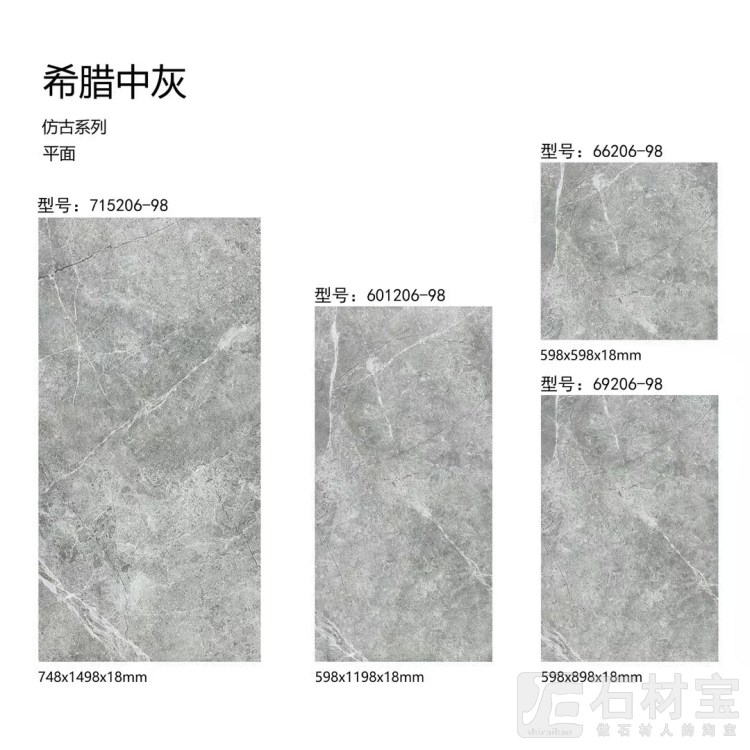 石英砖-地铺石-PC砖