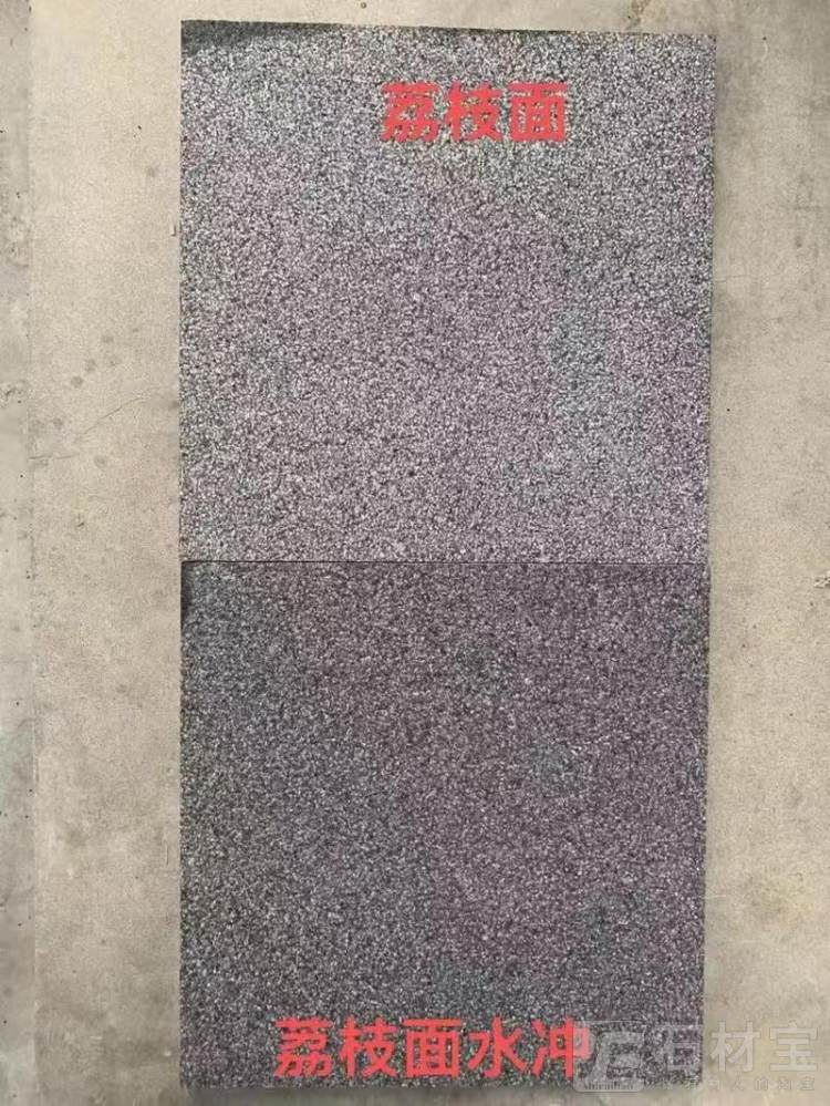 福鼎黑G684（珍珠黑）荔枝面
