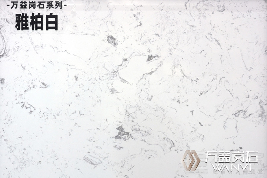 雅柏白