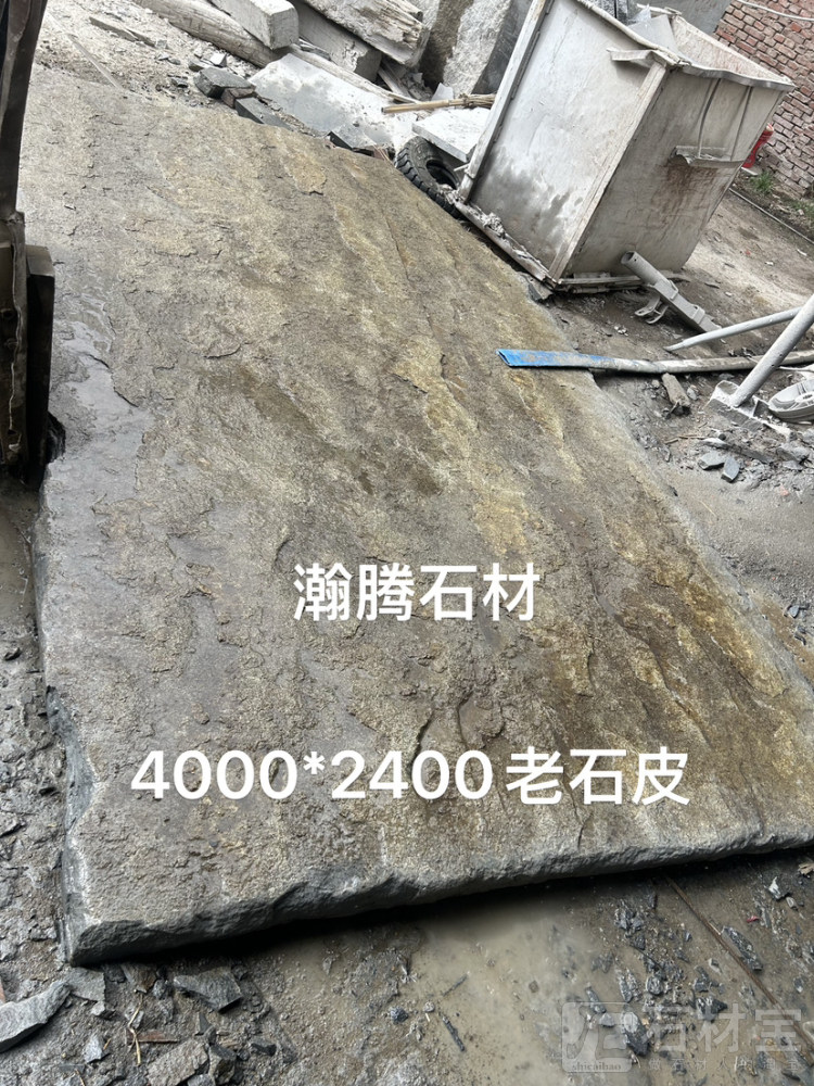 山西黑