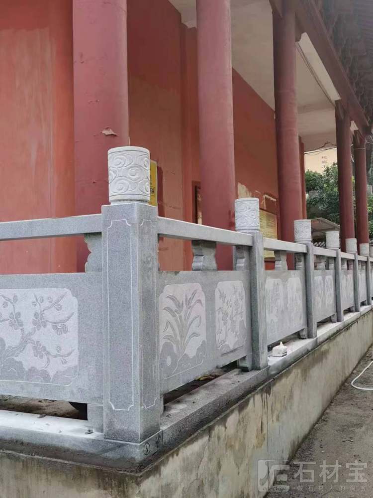 栏杆