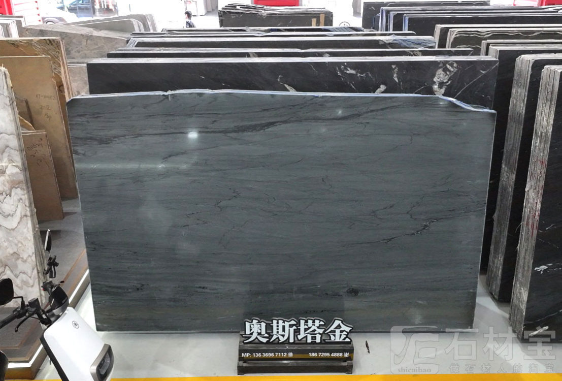奥斯塔金(古驰黑金)