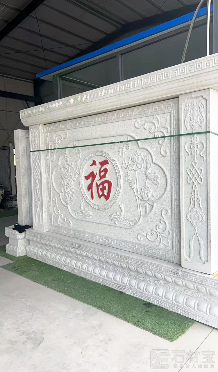 迎门墙
