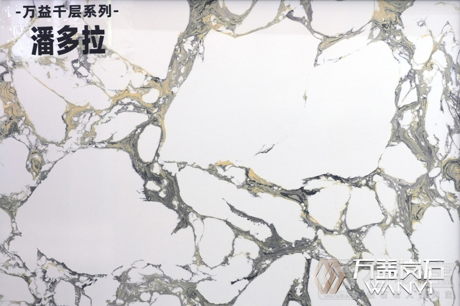 千层潘多拉