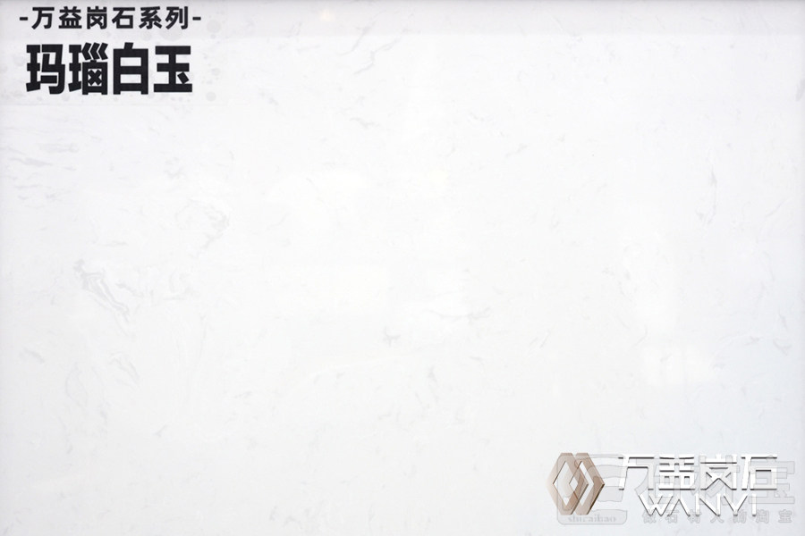 玛瑙白玉
