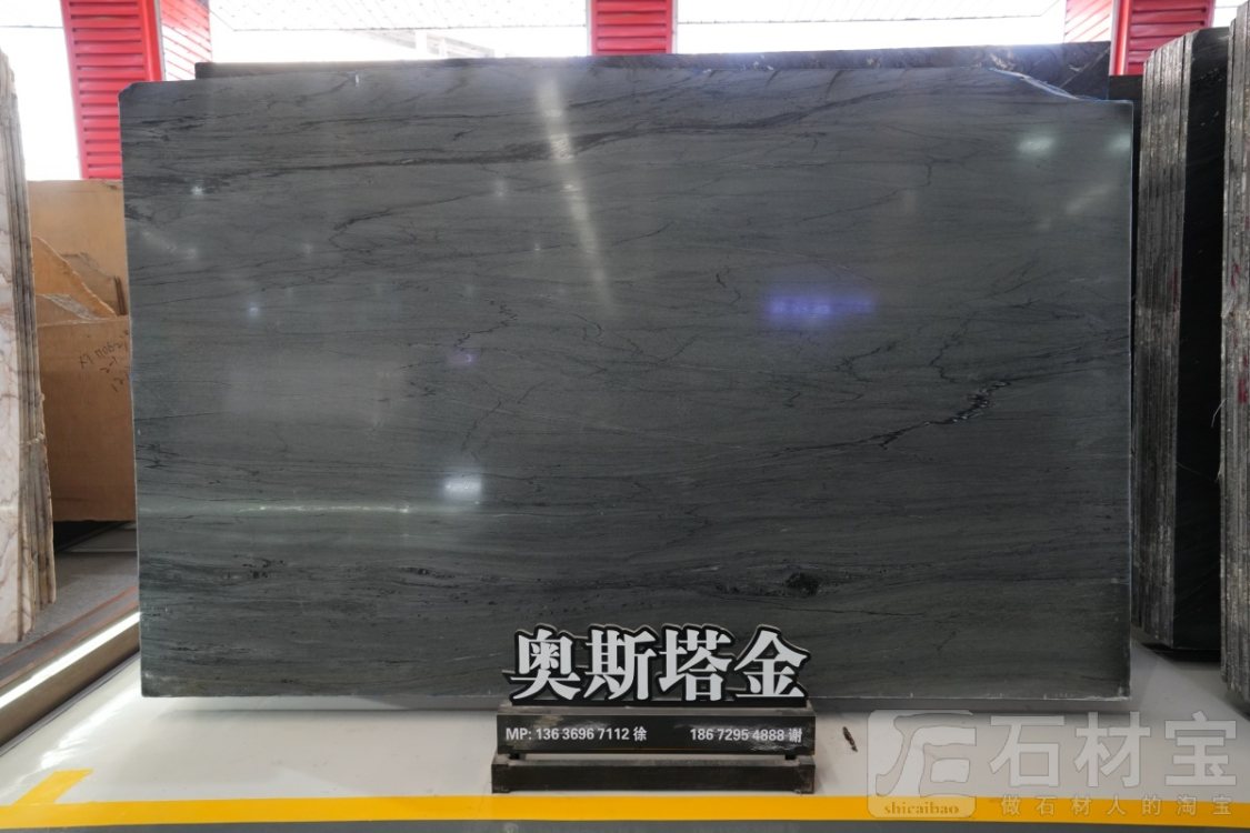 奥斯塔金(古驰黑金)