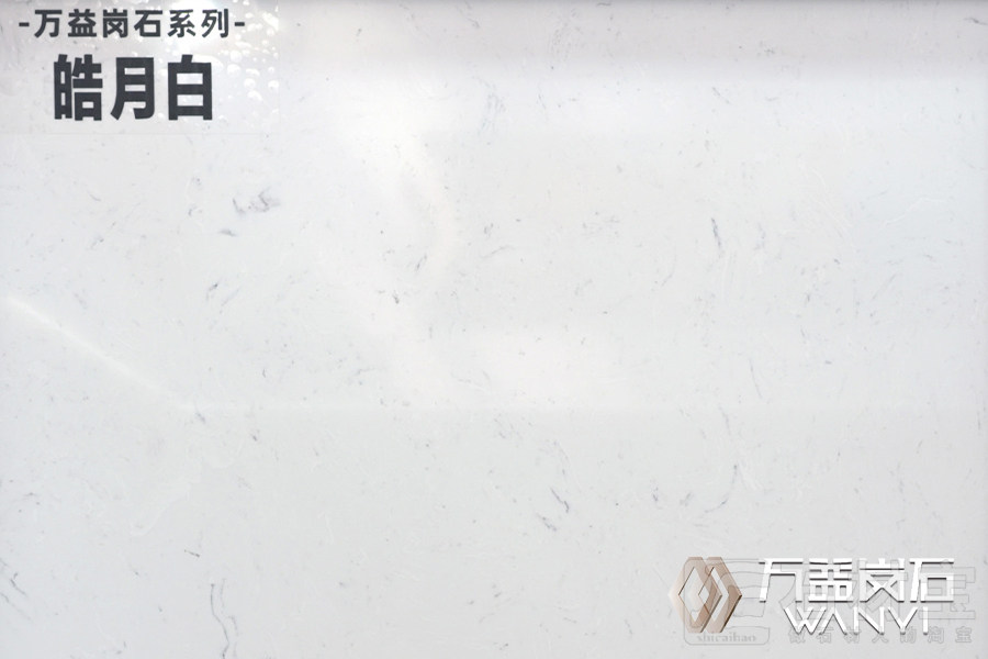 皓月白