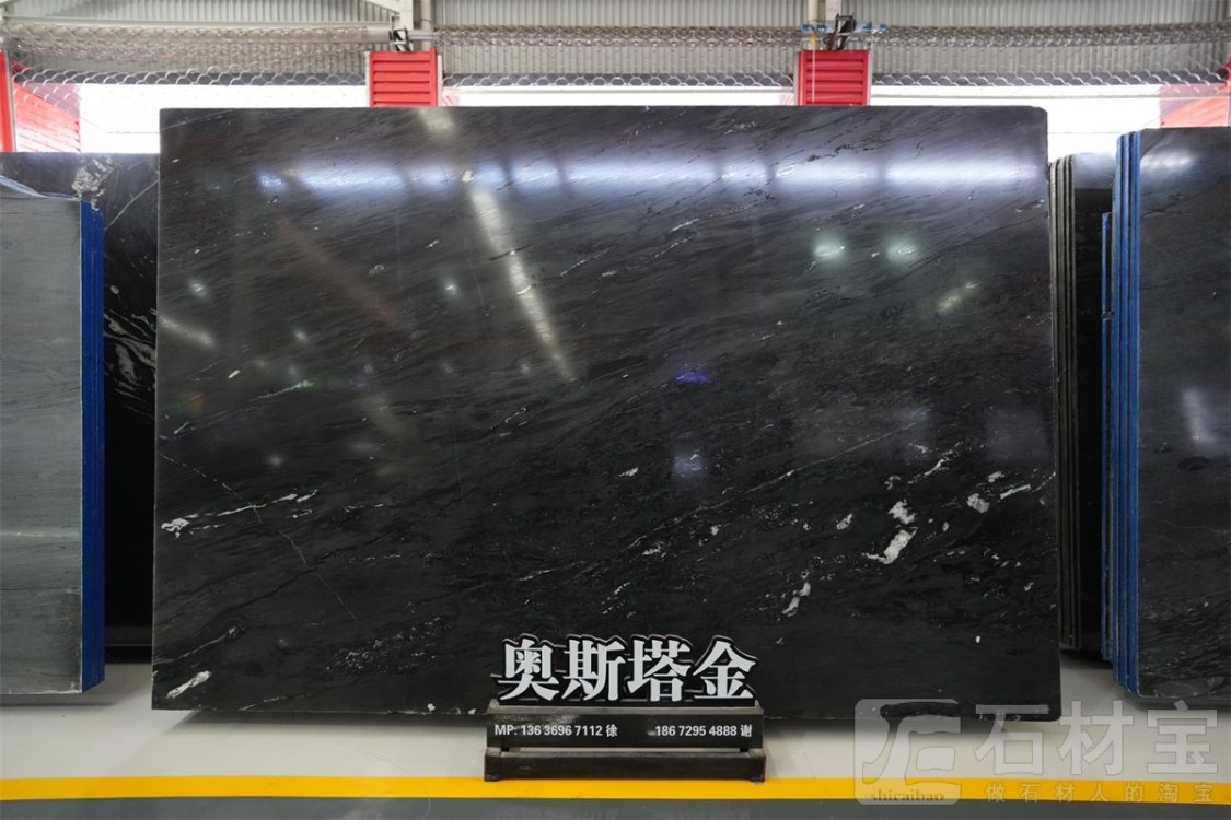 奥斯塔金(古驰黑金)