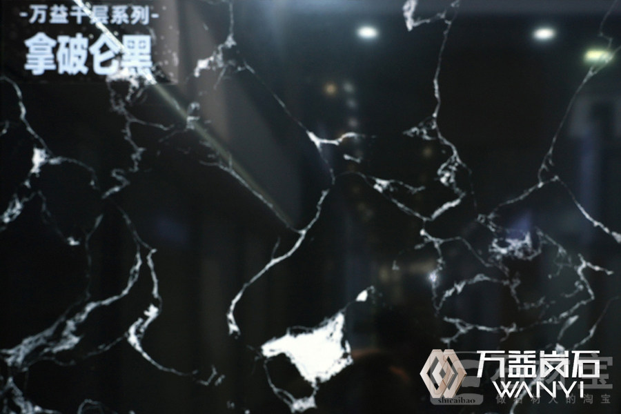 千层拿破仑黑