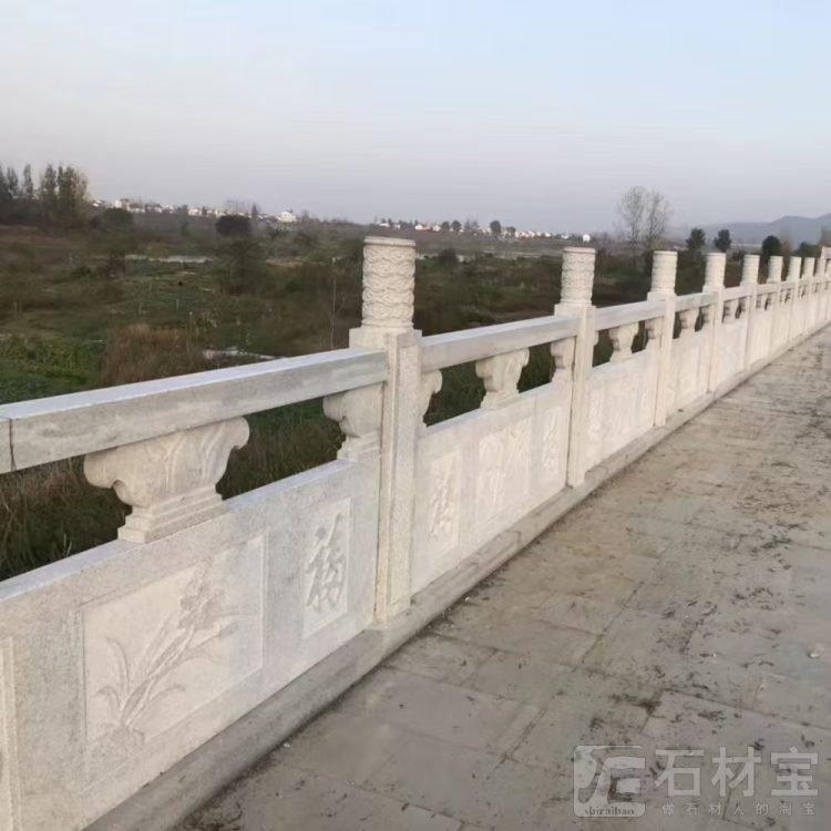 栏杆