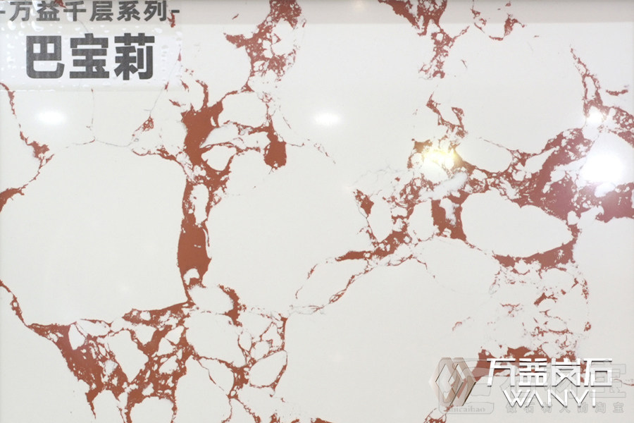 千层巴宝莉