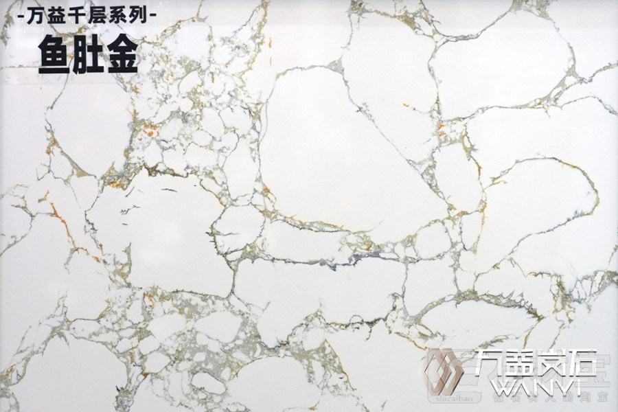 千层鱼肚金