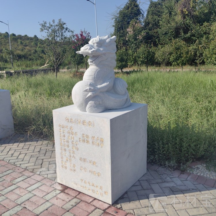 石雕十二生肖