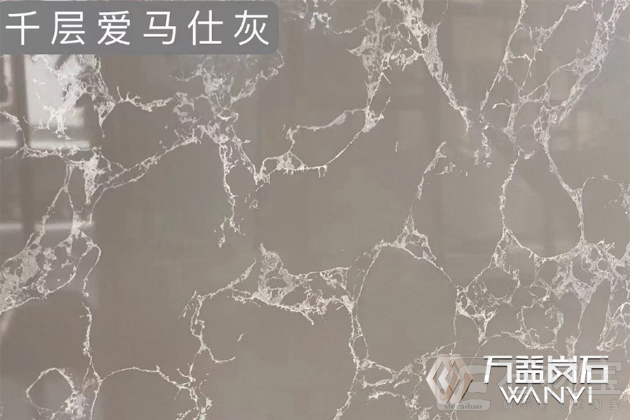 千层爱马仕灰