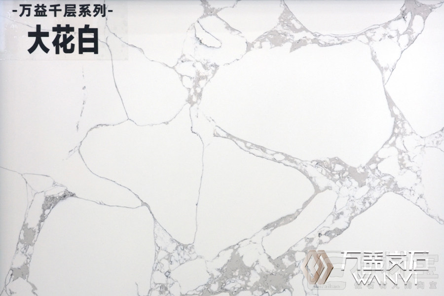 千层大花白