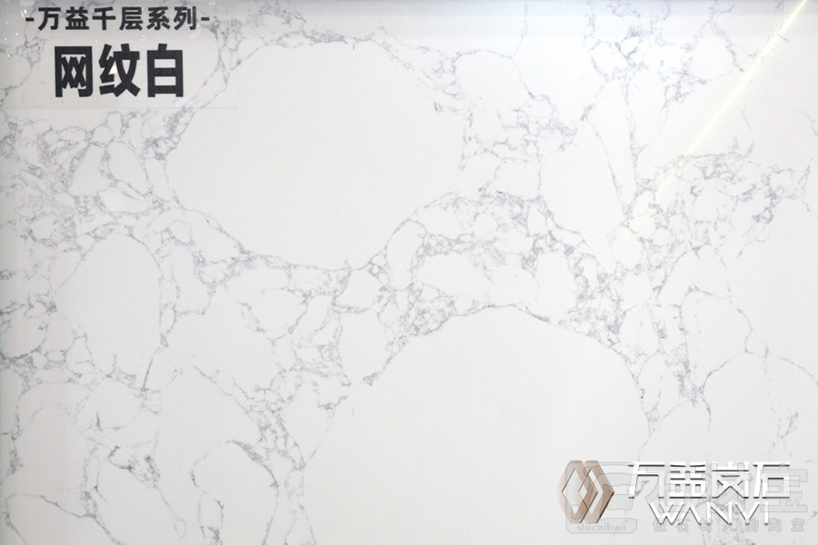 千层网纹白