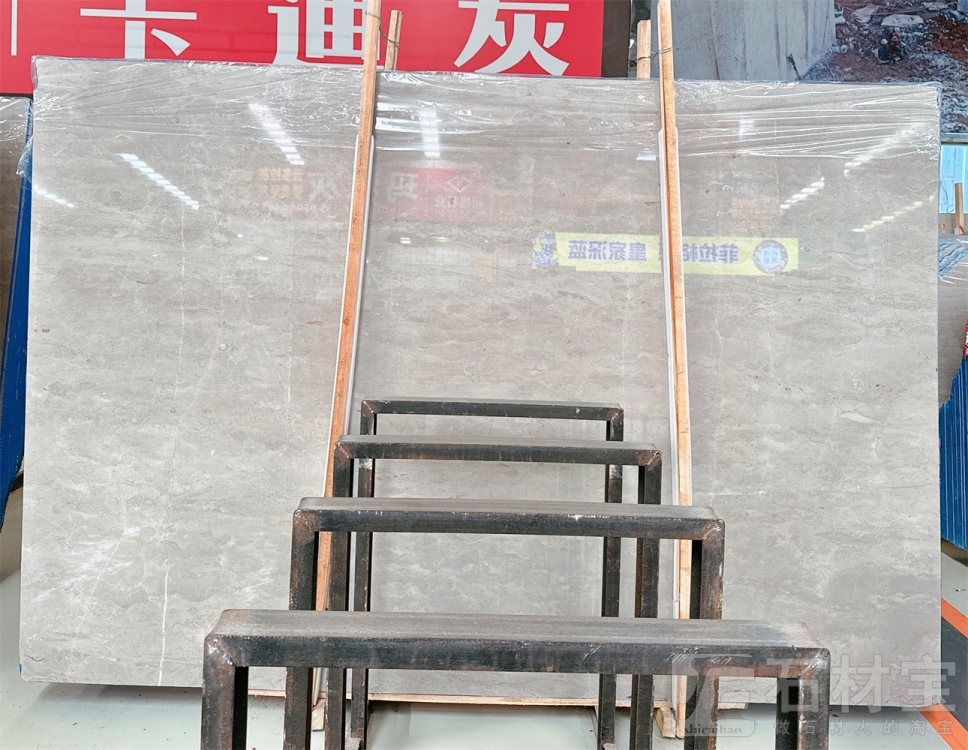 凯撒灰