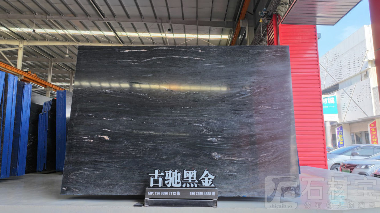 奥斯塔金(古驰黑金)