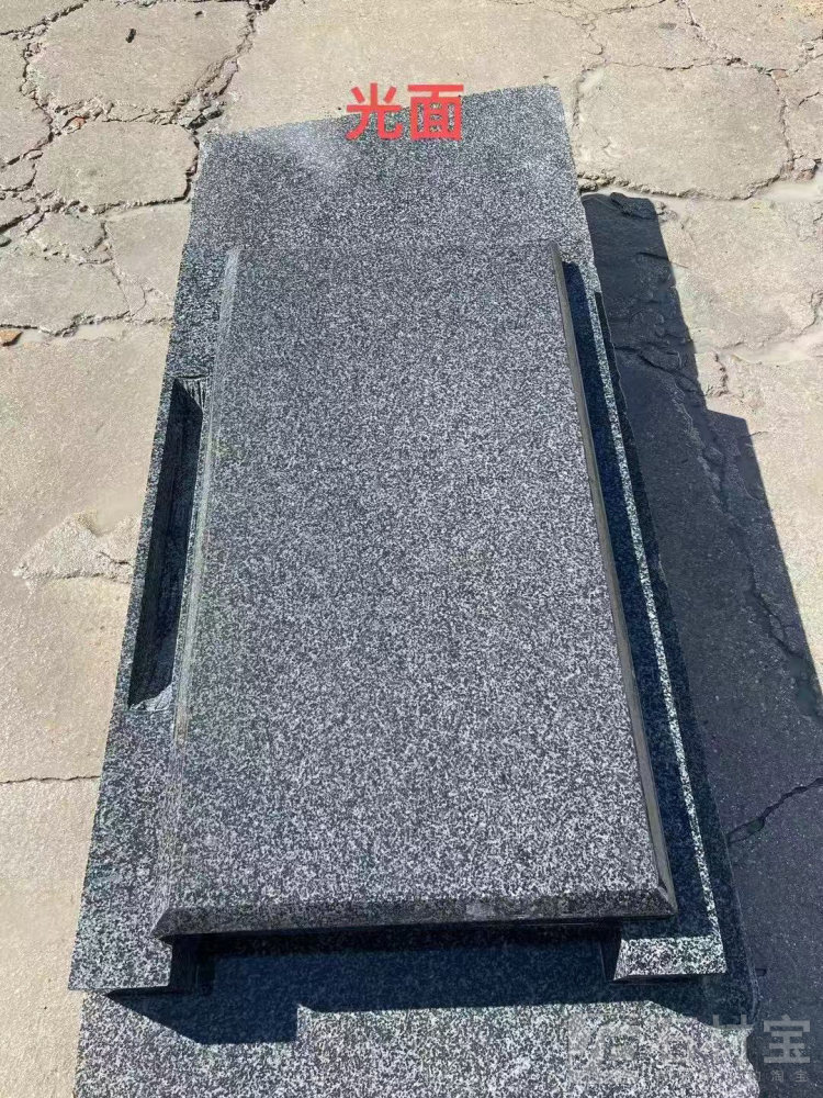 小蓝宝新芝麻黑异形