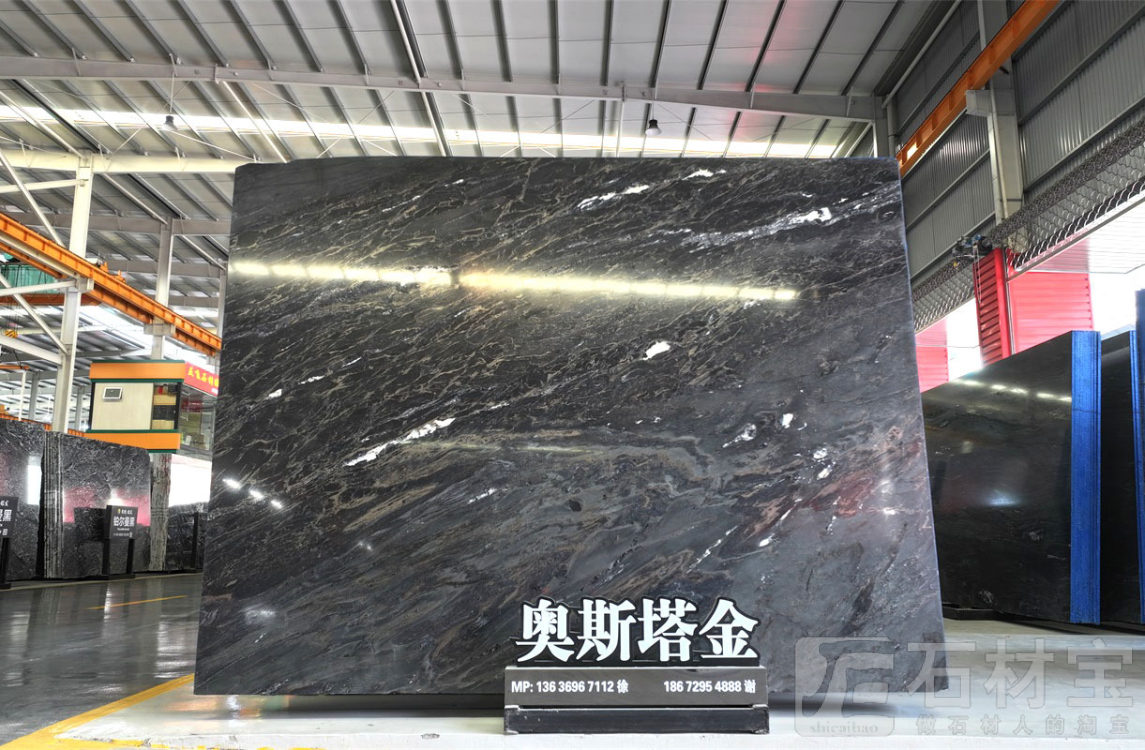 奥斯塔金(古驰黑金)