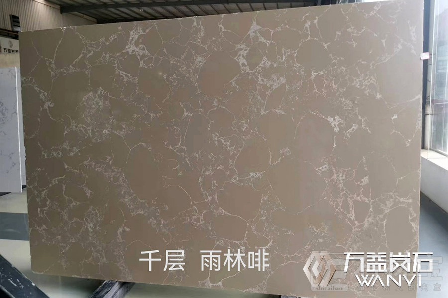 千层玉林啡
