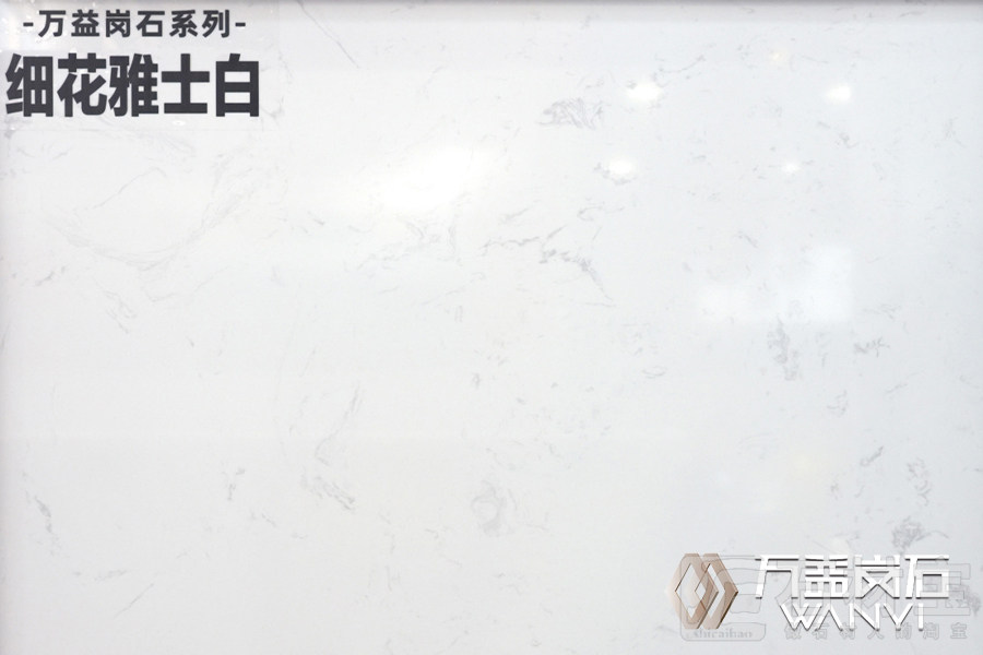 细花雅士白