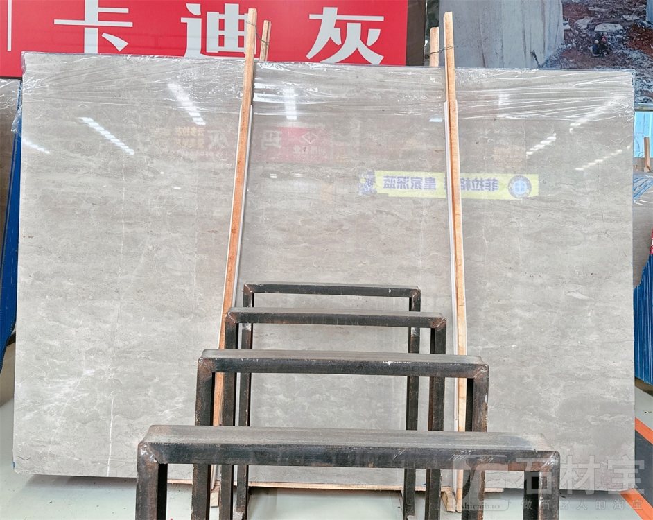 凯撒灰