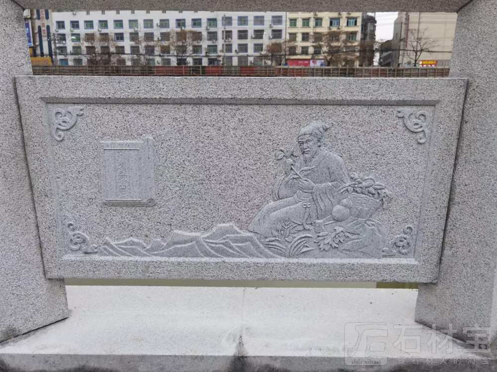 栏杆
