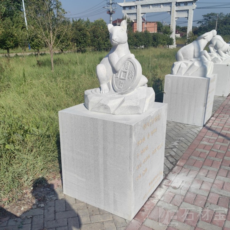 石雕十二生肖