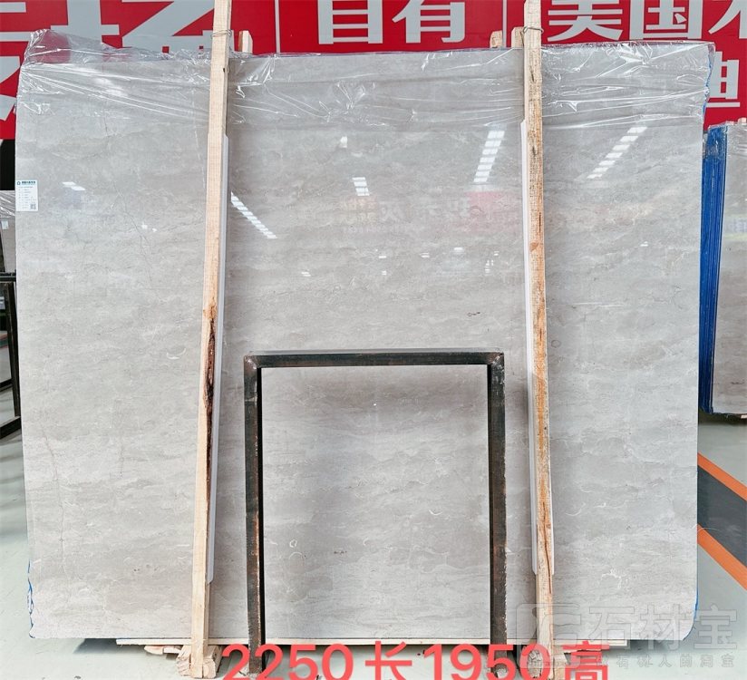 凯撒灰