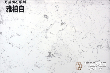 雅柏白