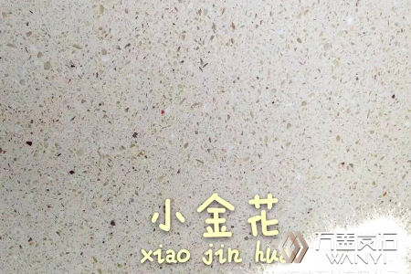 小金花