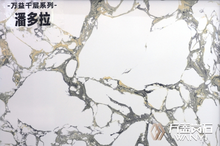 千层潘多拉