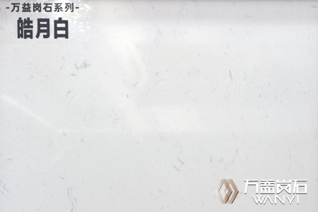 皓月白