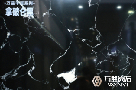 千层拿破仑黑