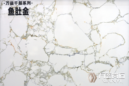 千层鱼肚金