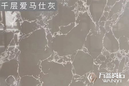 千层爱马仕灰