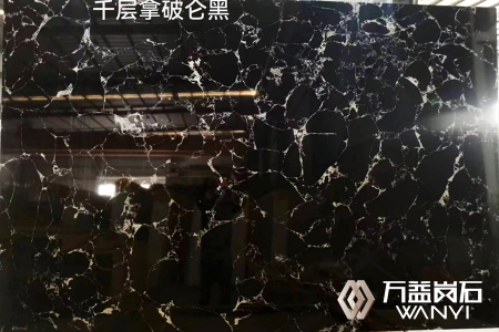 千层拿破仑黑