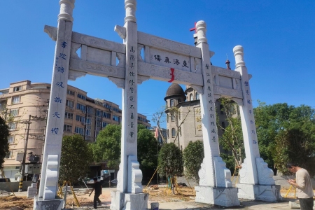 门牌石
