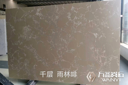 千层玉林啡