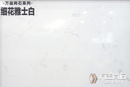 细花雅士白