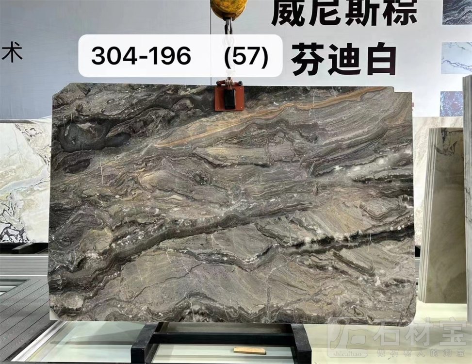 威尼斯棕